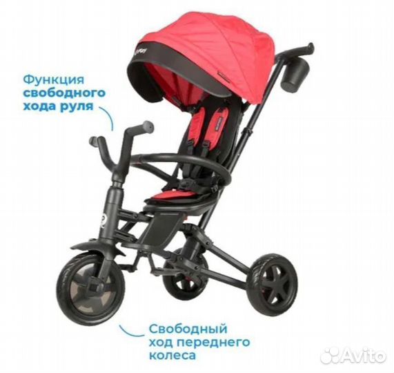 Велосипед Qplay nova складной 360