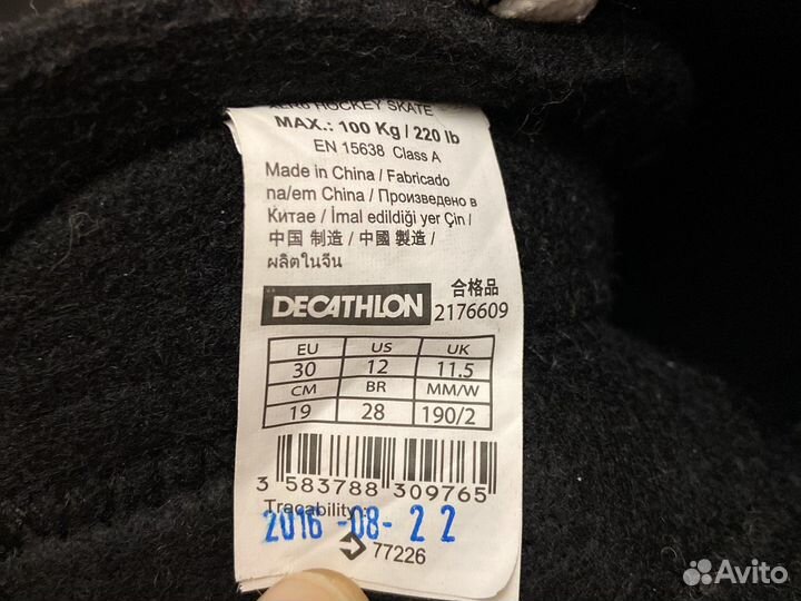 Коньки на мальчика 30 размер