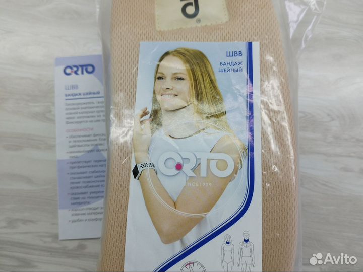 Бандаж шейный взрослый швв orto