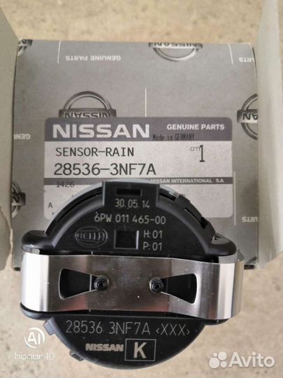 Датчик дождя