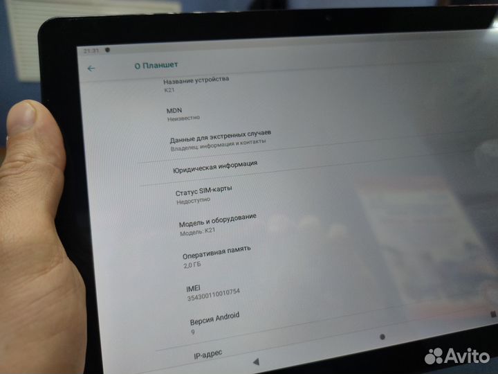 Планшет Dexp Ursus K21 2/32 10 дюймов