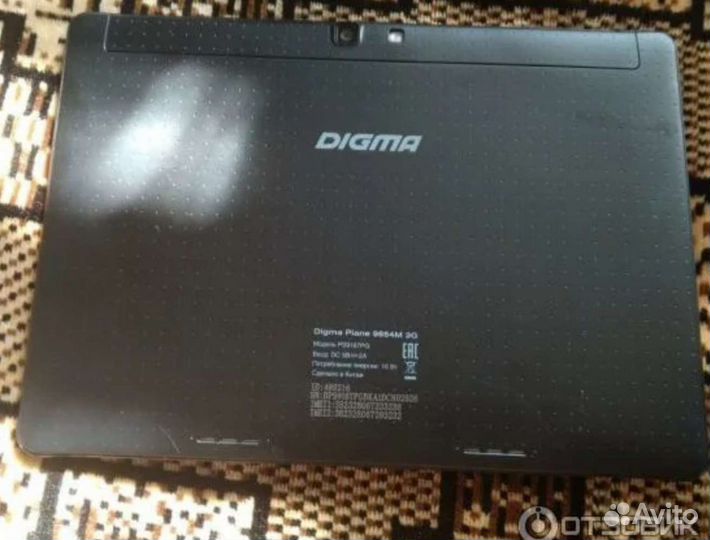 Digma 9654m 16gb(б/у)