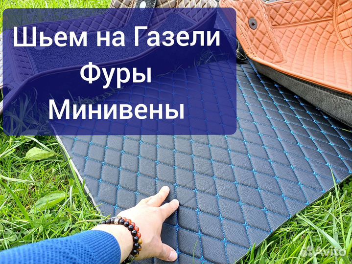 3d коврики из экокожи автомобильные