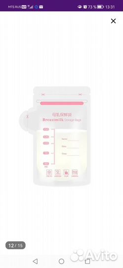 Набор для мамы и малыша. Молокоотсос, аспиратор