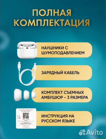 Наушники earpods