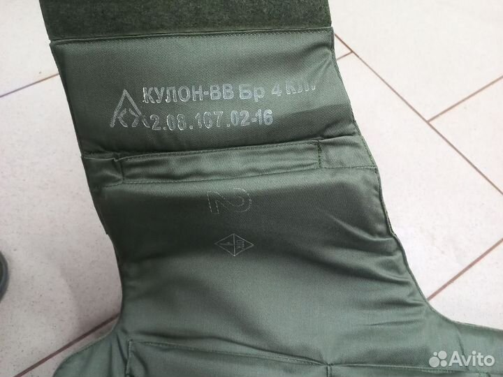 Бронижелет кулон-вв