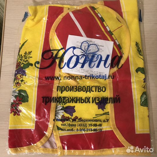 Кухонный набор фартук и прихватка