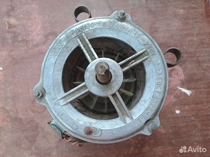 Двигататель стиральной машины