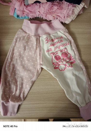 Детские вещи пакетом 56-68