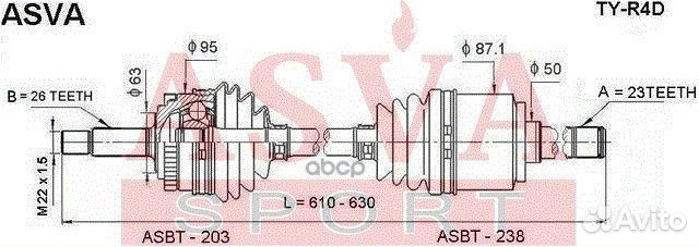 Привод в сборе лев TY-R4D TYR4D asva