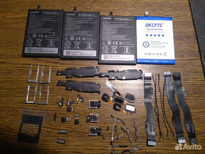 Lenovo P2, P780