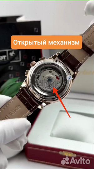 Мужские наручные часы patek philippe geneve