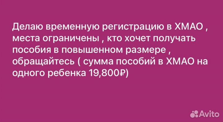 Все виды услуг