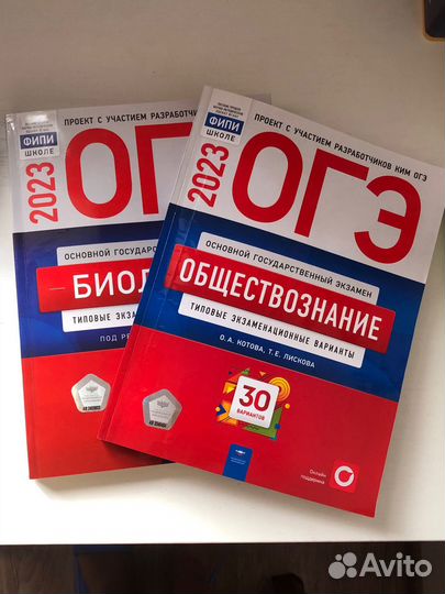 Сборник огэ 2023