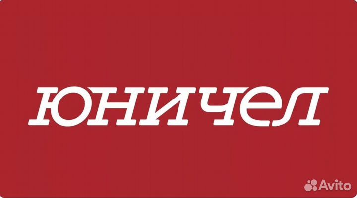 Рабочий на обувное производство