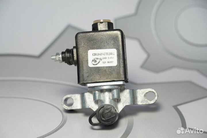 Клапан электромагнитный