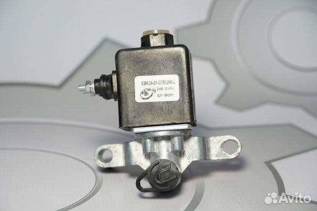 Клапан электромагнитный