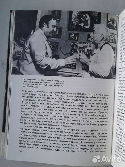 Эльдар Рязанов