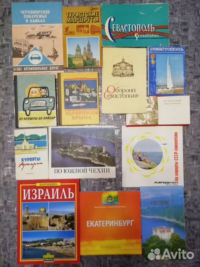 Путеводитель,Информация о музейных комплексах