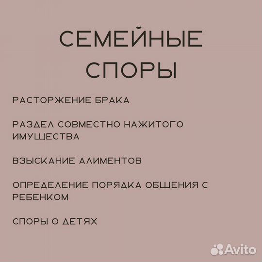 Юрист I Юридические услуги I Гарантия результата