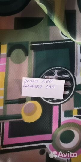 Отрезы тканей СССР (много разных)