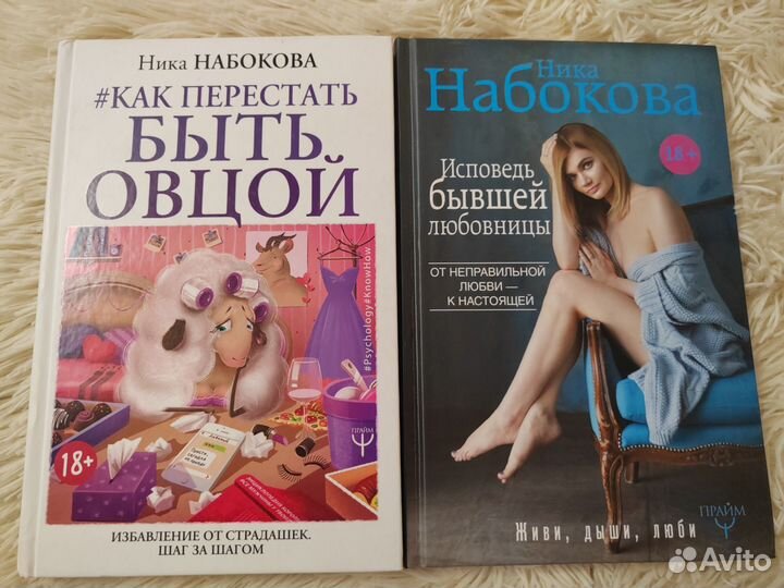 Книги Ники Набоковой