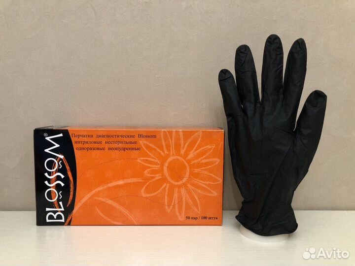 Перчатки одноразовые нитриловые