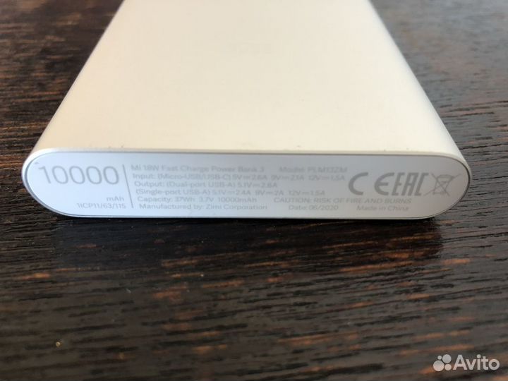 Power Bank, Внешний Аккумулятор, Повербанк (10000)