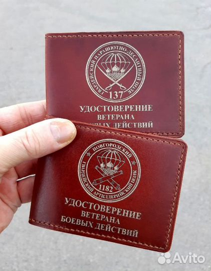 Обложка вбд с символикой 106 дивизии вдв России