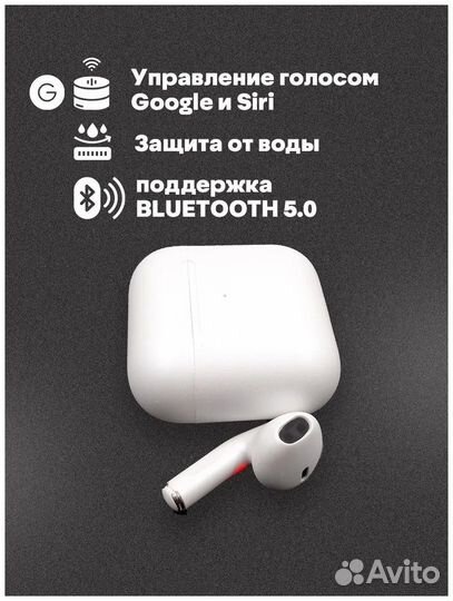 Беспроводные наушники Pro 4, белые