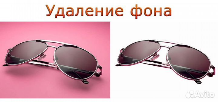 Услуги фотошопа, удаление и замена фона