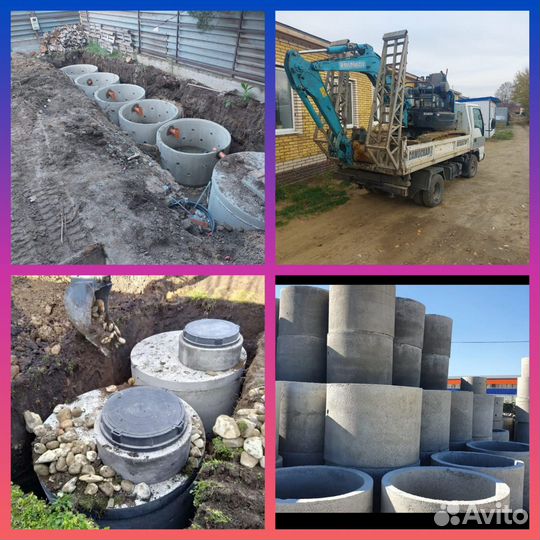 Установка септика из Жби колец за 1 день Биосептик