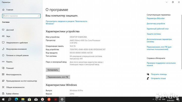 Домашний Компьютер для офиса, дома, игр