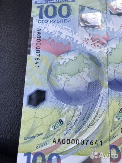 Купюры сто рублей 2018