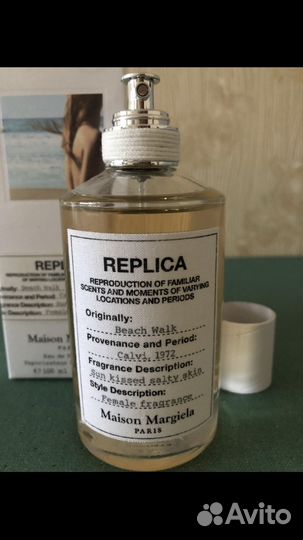 Духи Martin Margiela,пиджаки Рене Лезард