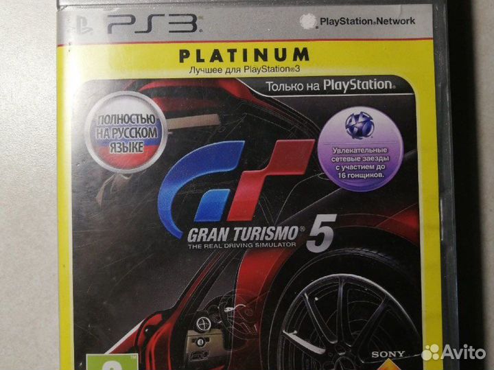 Gran Turismo 5 на ps3