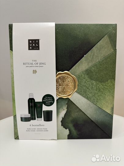 Подарочный набор rituals of jing полноразмерники