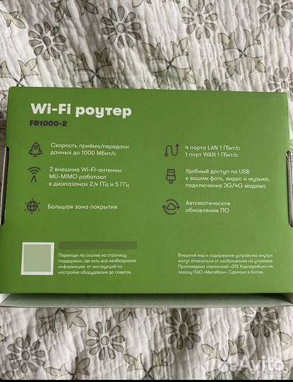 Wifi роутер 4g модем мегафон