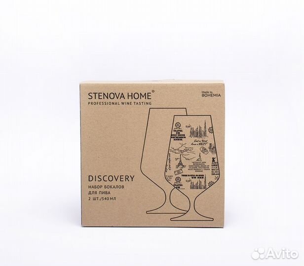 Бокалы пивные, набор бокалов для пива bohemia