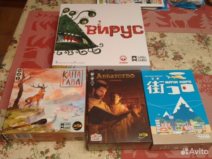 Настольные игры- Вирус, Аббатство, Мачи Коро, Кана