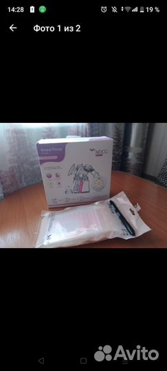 Молокоотсос