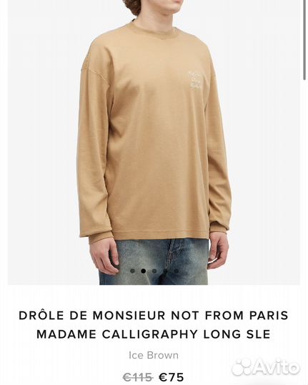 Лонгслив Drole de Monsieur