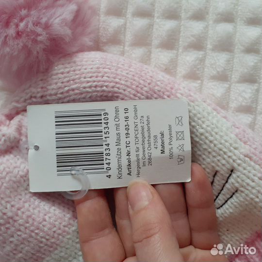 Шапка зимняя для девочки 46 48 новая