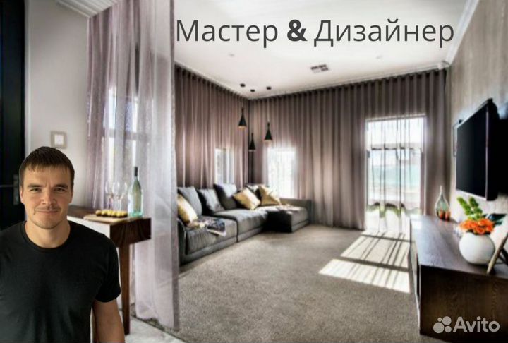 Шторы на заказ. Ваши размеры. Ваш дизайн