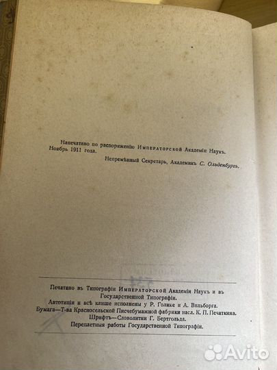 Полное собрание сочинений А.С. Грибоедова