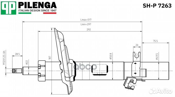 Амортизатор передний левый Qashqai II SH-P7263