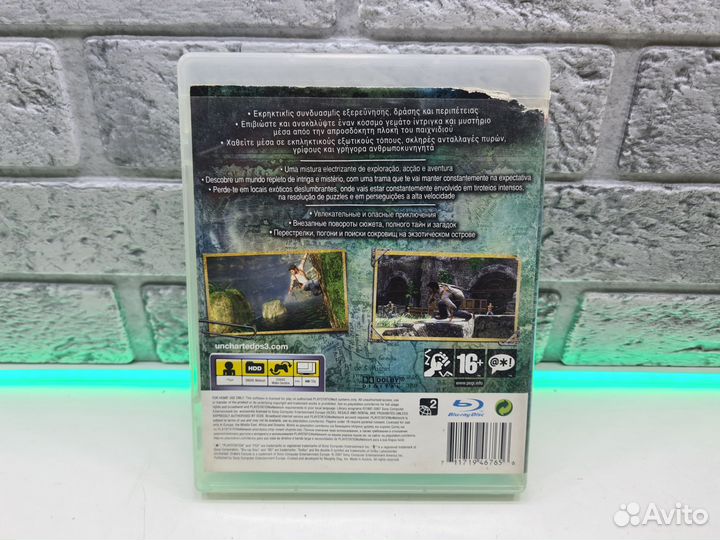 П.11414 Диск PS 3 Uncharted