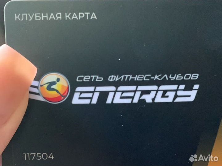 Клубная карта