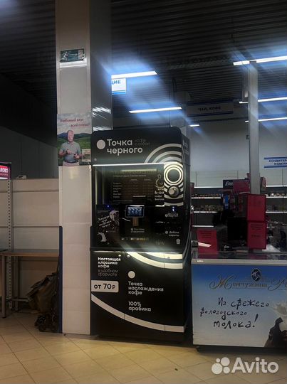 Вендинговые автоматы