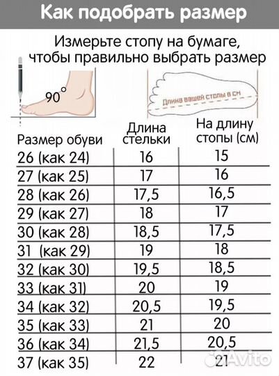 Ботинки детские босоногие демисезон